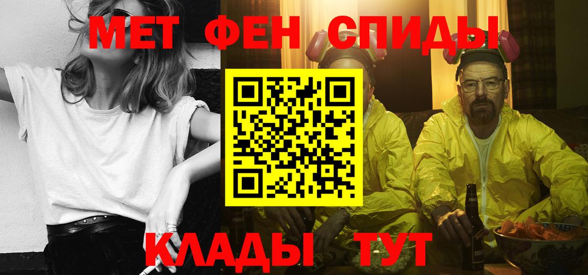 Амфетамин VHQ  Вход с VPN  Амфетамин  ОМГ ОМГ зеркало  Кохма 