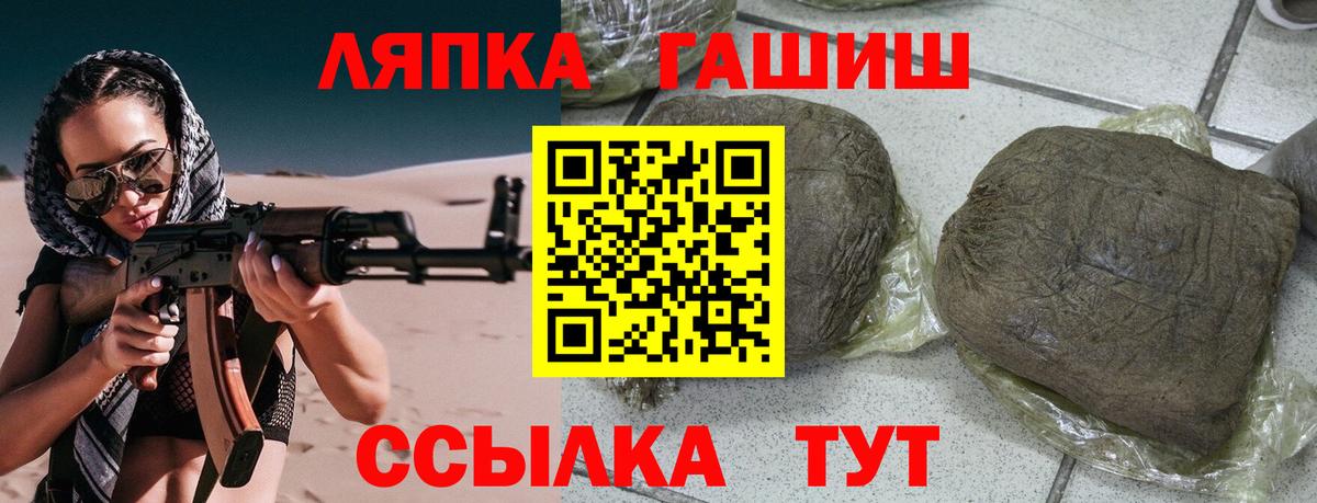 ГАШ hashish Кохма