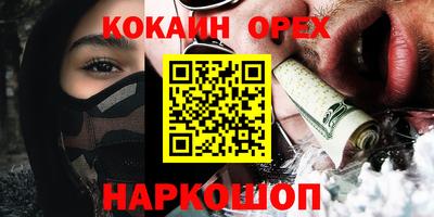 меф VHQ Комсомольск-на-Амуре