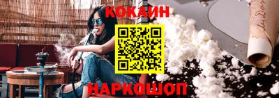 меф VHQ Комсомольск-на-Амуре