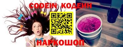 меф VHQ Комсомольск-на-Амуре