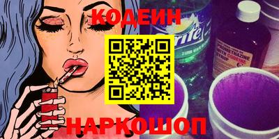 наркотики Конаково