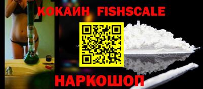 наркотики Конаково