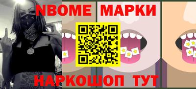 меф VHQ Комсомольск-на-Амуре