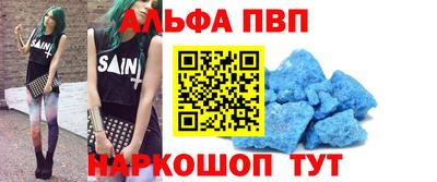 меф VHQ Комсомольск-на-Амуре