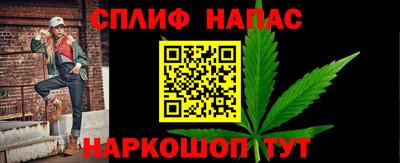 меф VHQ Комсомольск-на-Амуре