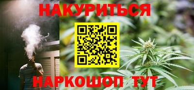 наркотики Конаково