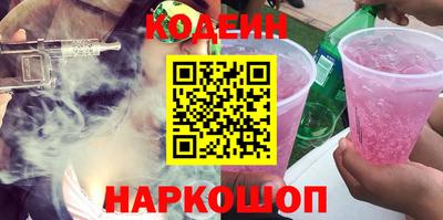 наркотики Конаково