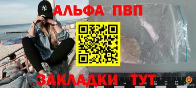 меф VHQ Комсомольск-на-Амуре