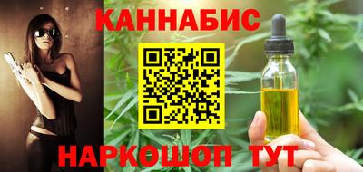 наркотики Конаково