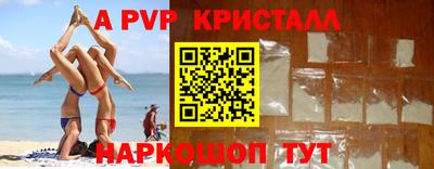 наркотики Конаково