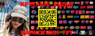 альфа пвп Коммунар
