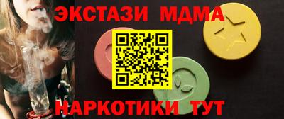 меф VHQ Комсомольск-на-Амуре