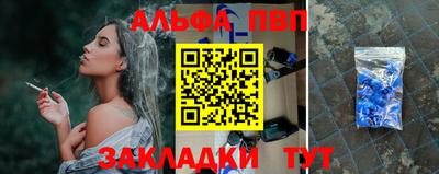 альфа пвп Коммунар