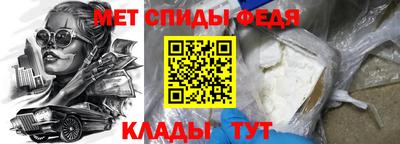 альфа пвп Коммунар
