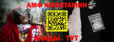 альфа пвп Коммунар