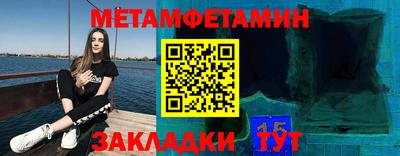 меф VHQ Комсомольск-на-Амуре