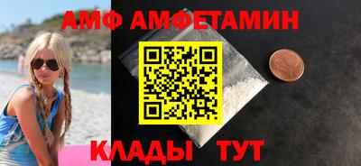 альфа пвп Коммунар