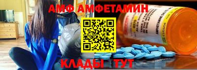 меф VHQ Комсомольск-на-Амуре