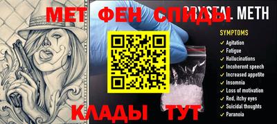 меф VHQ Комсомольск-на-Амуре