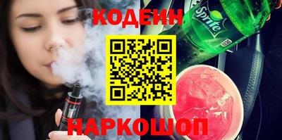 наркотики Конаково