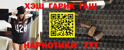наркотики Конаково