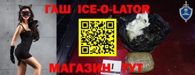 альфа пвп Коммунар