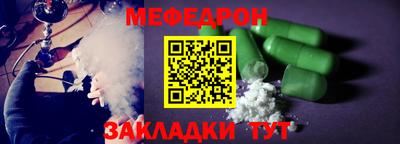 меф VHQ Комсомольск-на-Амуре