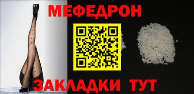 меф VHQ Комсомольск-на-Амуре
