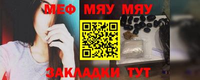 меф VHQ Комсомольск-на-Амуре