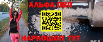 наркотики Конаково