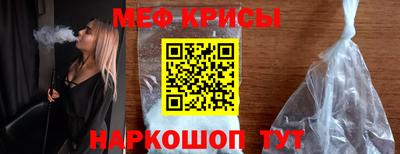альфа пвп Коммунар
