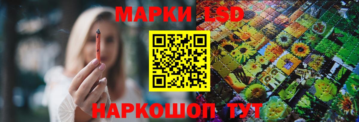 ЛСД экстази  ЛСД экстази кислота  Вход с VPN  Кохма 