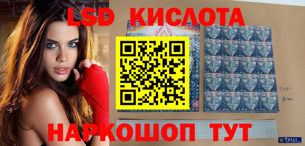 Марки 25I-NBOMe 1,8мг  Марки 25I-NBOMe 1,8мг  Марки N-bome  Кохма  Вход с VPN 