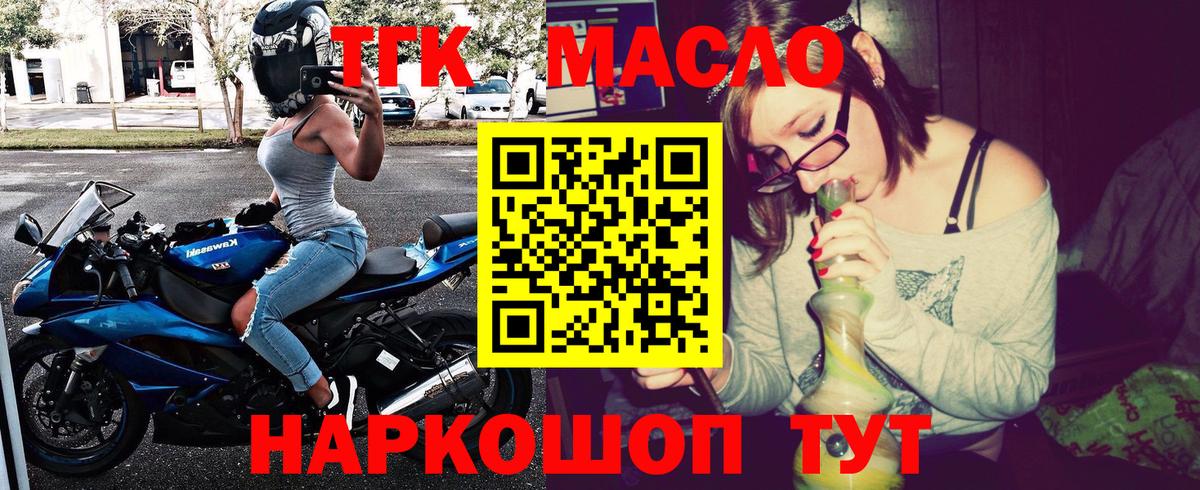 Дистиллят ТГК жижа Кохма