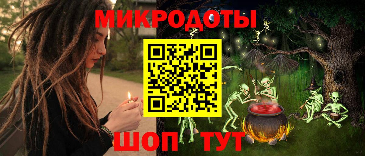 Псилоцибиновые грибы GOLDEN TEACHER  Вход с VPN  Кохма 