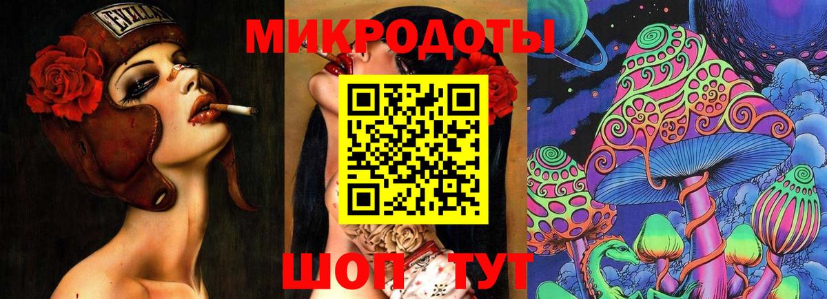 Галлюциногенные грибы мицелий Кохма