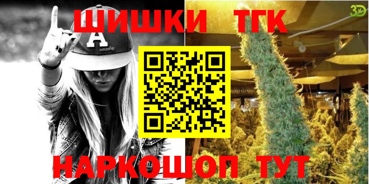 Канабис индика Кохма